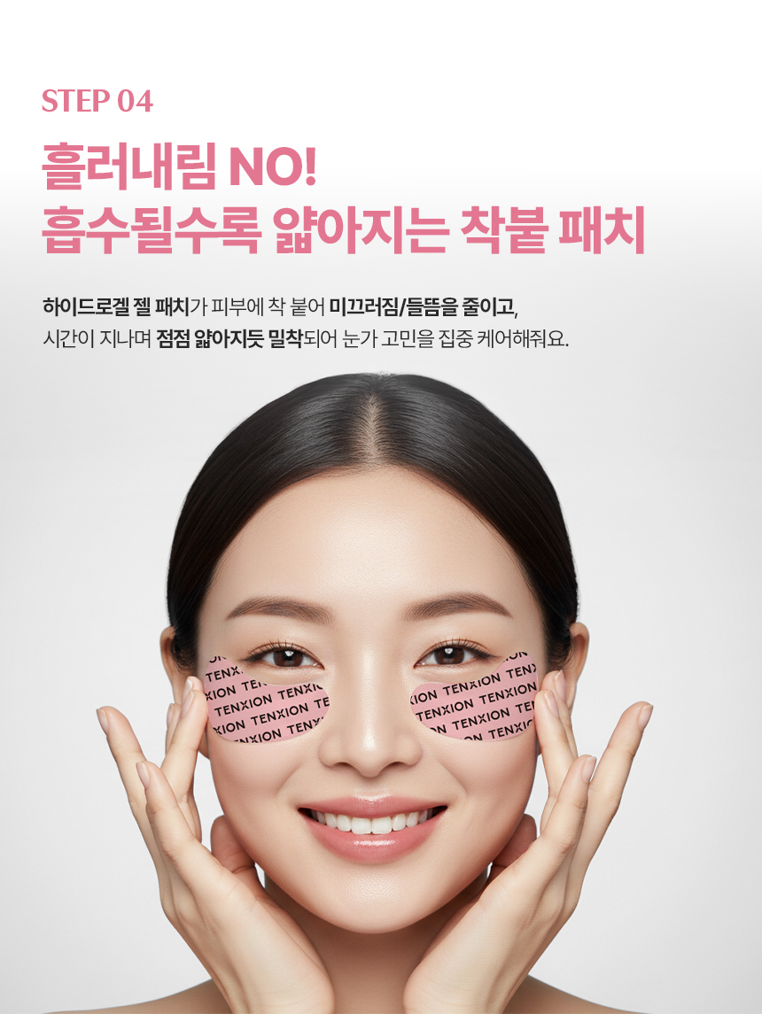 픽셀아이패치_09.jpg