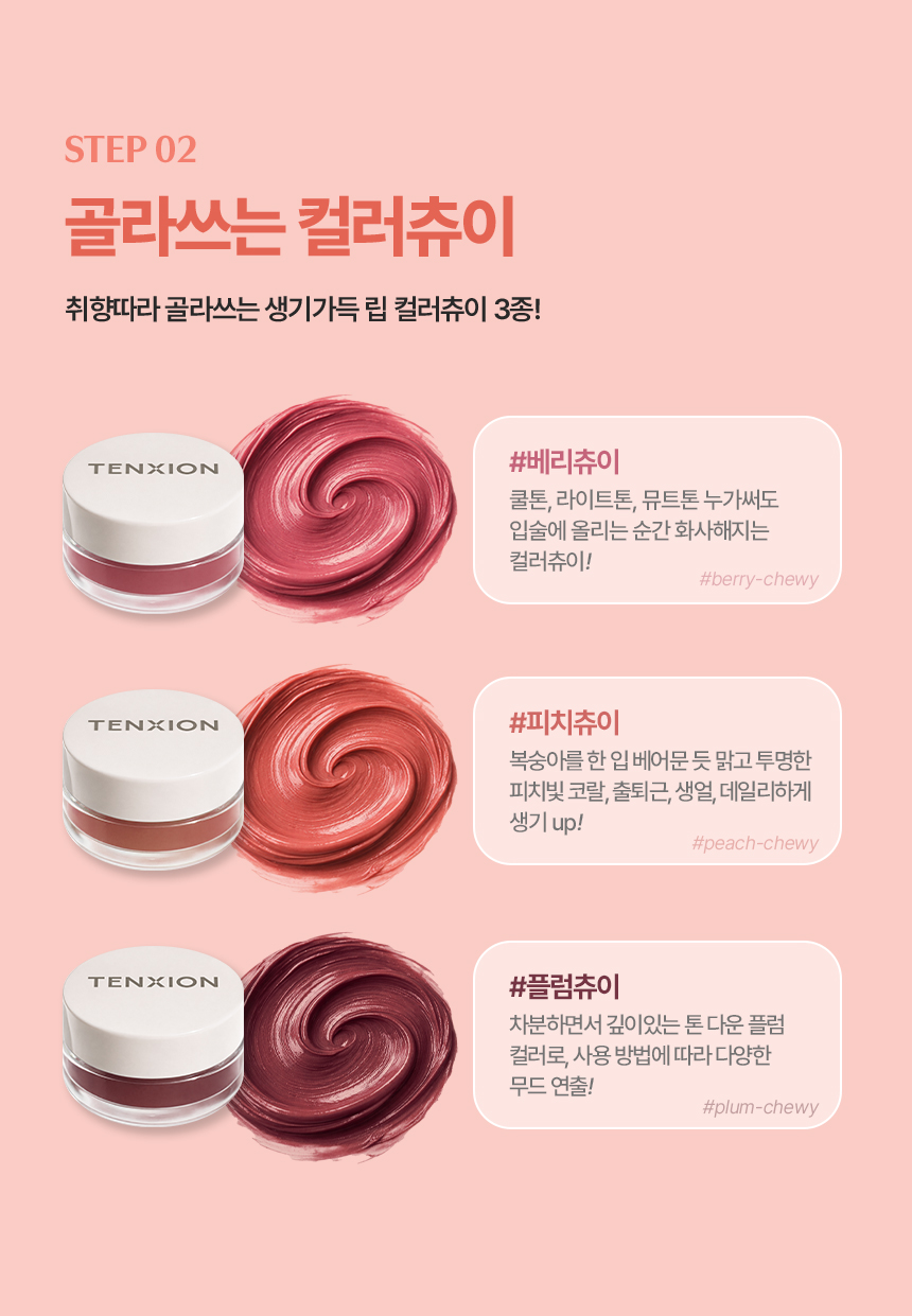 휘핑립팟립_07.jpg