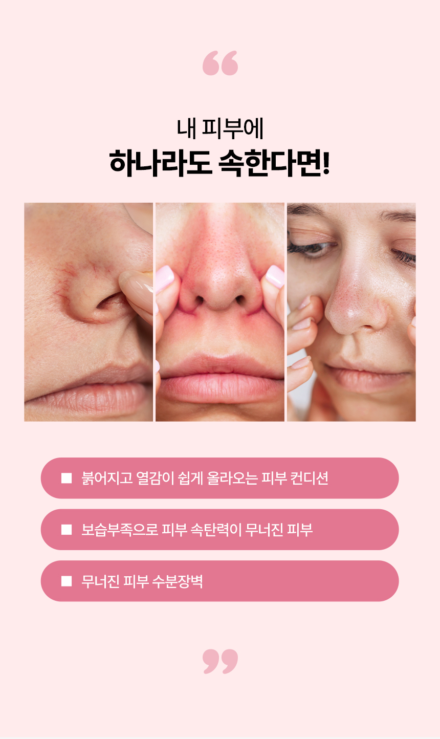 픽셀크림_상세페이지_260316_수정_04.jpg