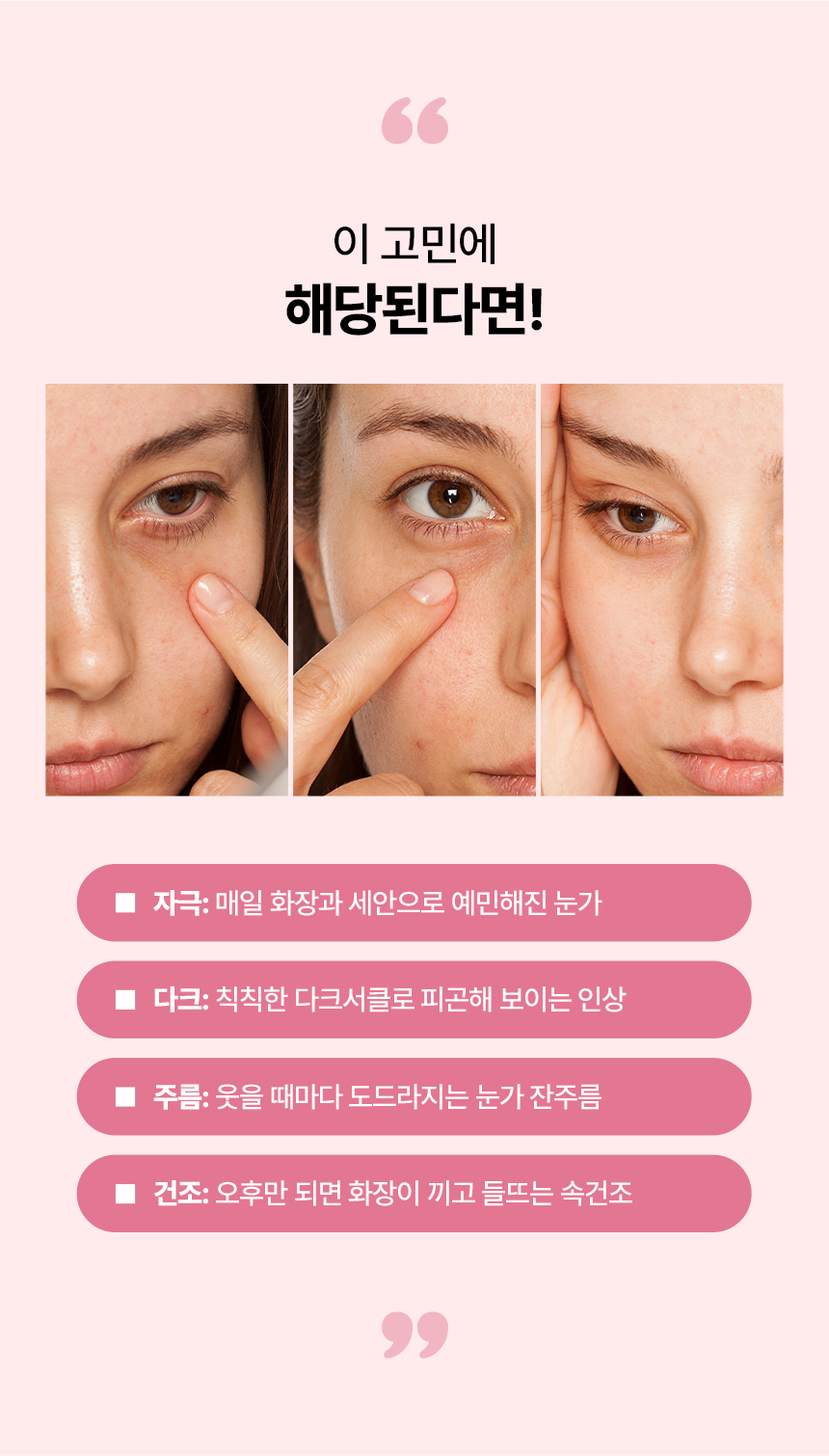 픽셀아이패치_04.jpg