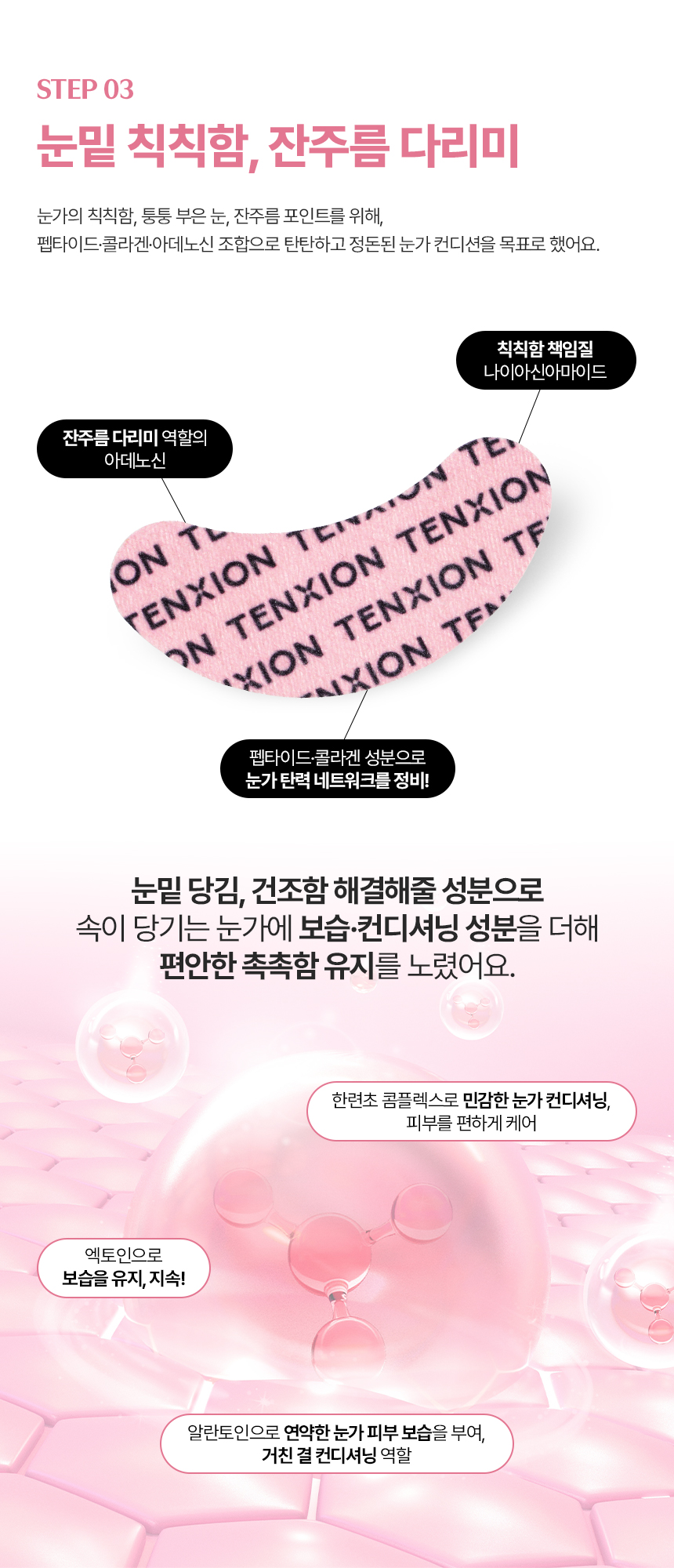 픽셀아이패치_08.jpg