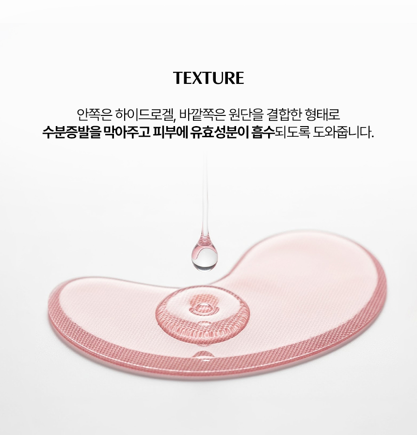 픽셀아이패치_12.jpg