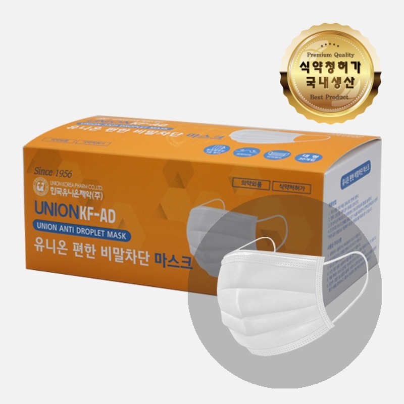 끌라삐엘 KF94 황사방역마스크 36˚(흰색/대형)