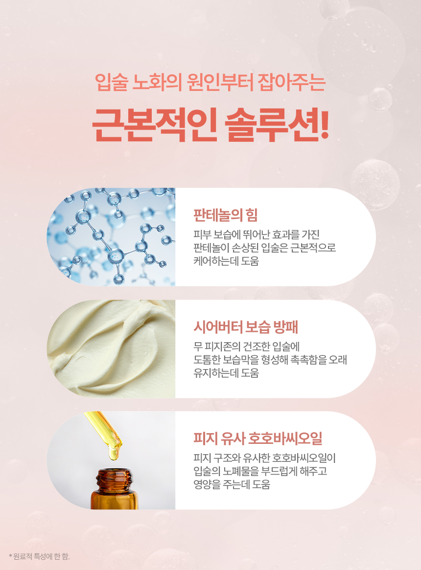 휘핑립팟립_09.jpg