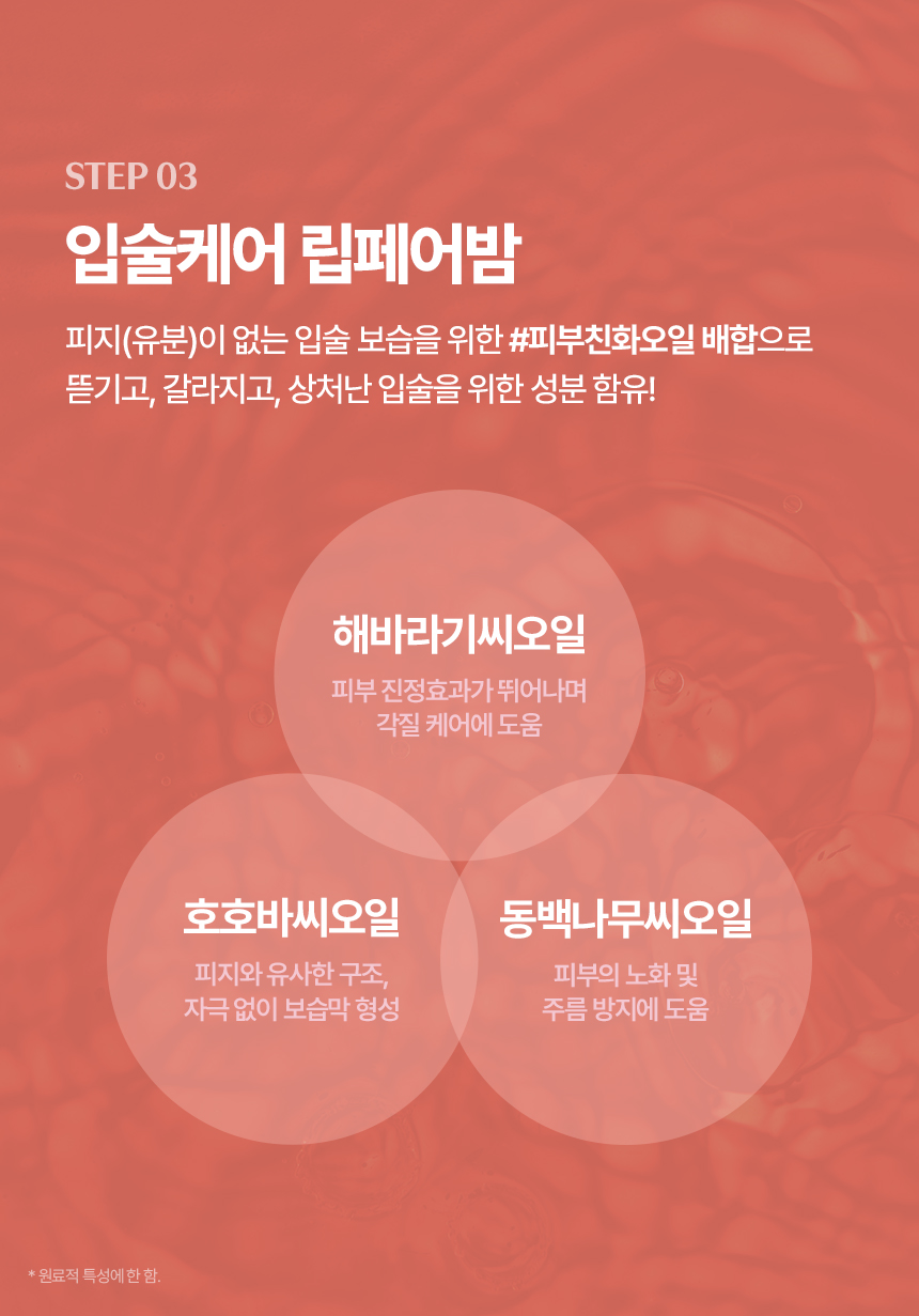 휘핑립팟립_08.jpg