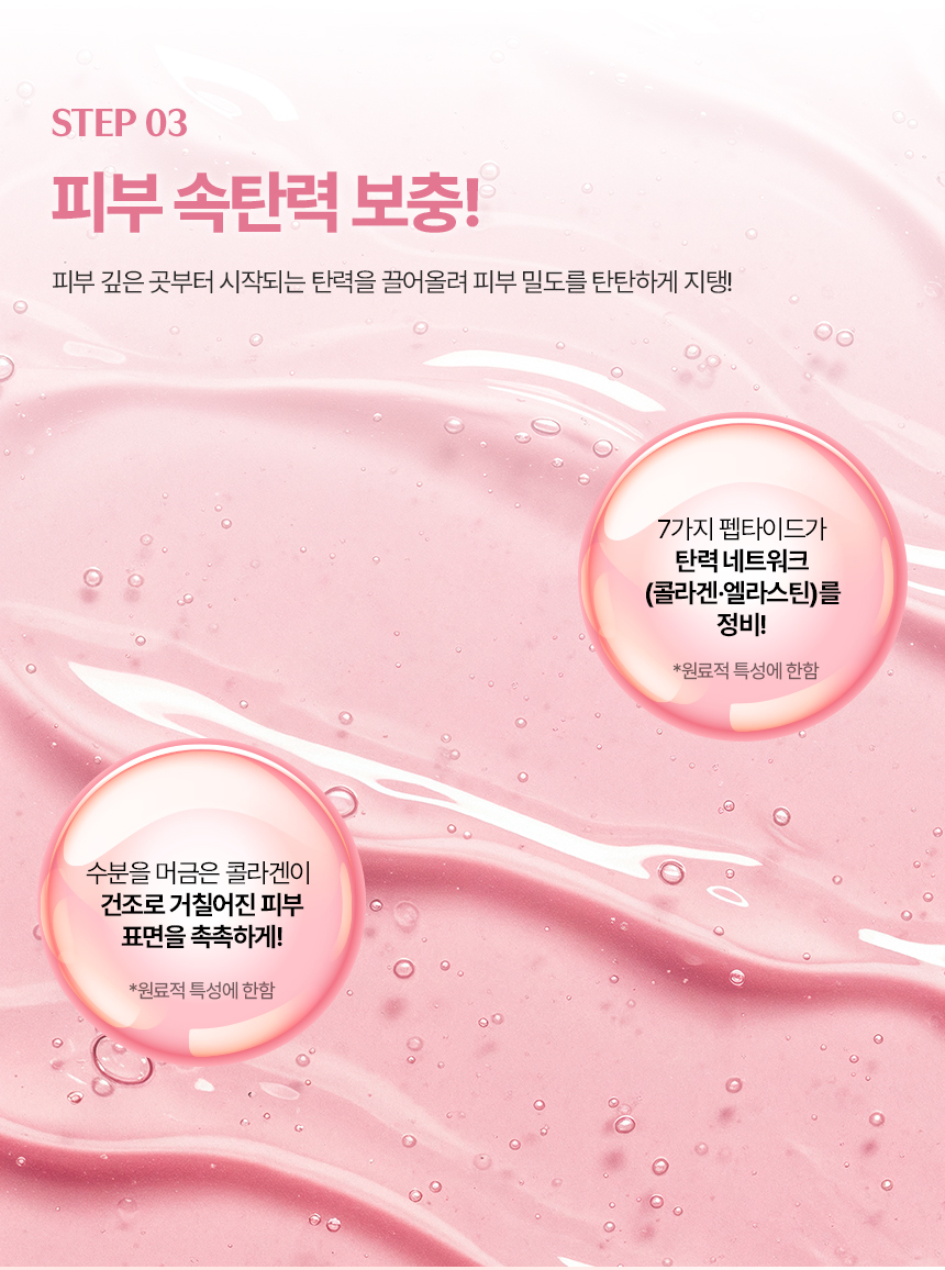 픽셀크림_상세페이지_260316_수정_09.jpg
