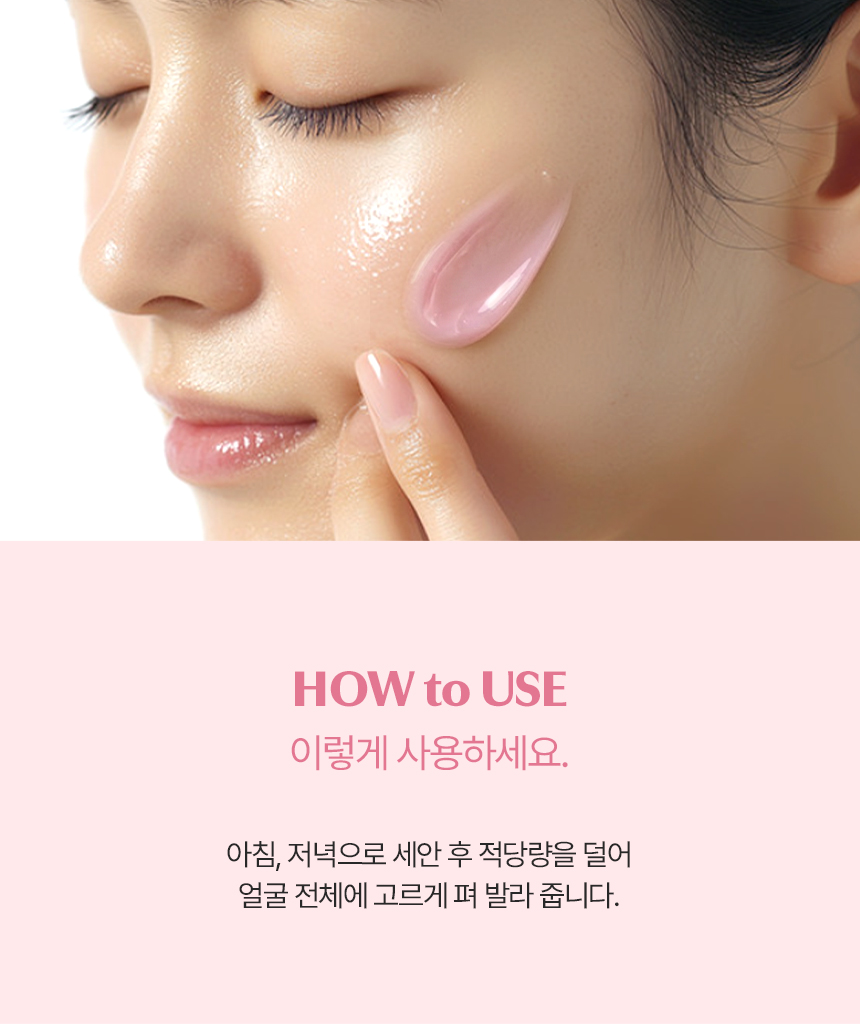 픽셀크림_상세페이지_260316_수정_14.jpg