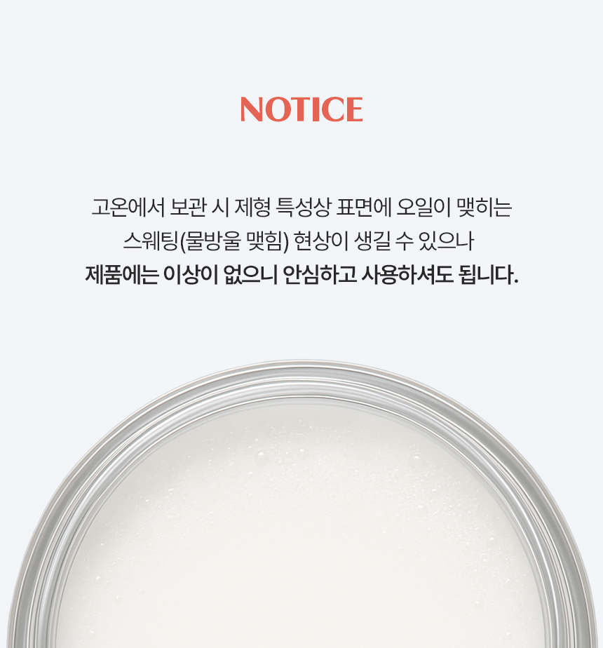 휘핑립팟립_12.jpg