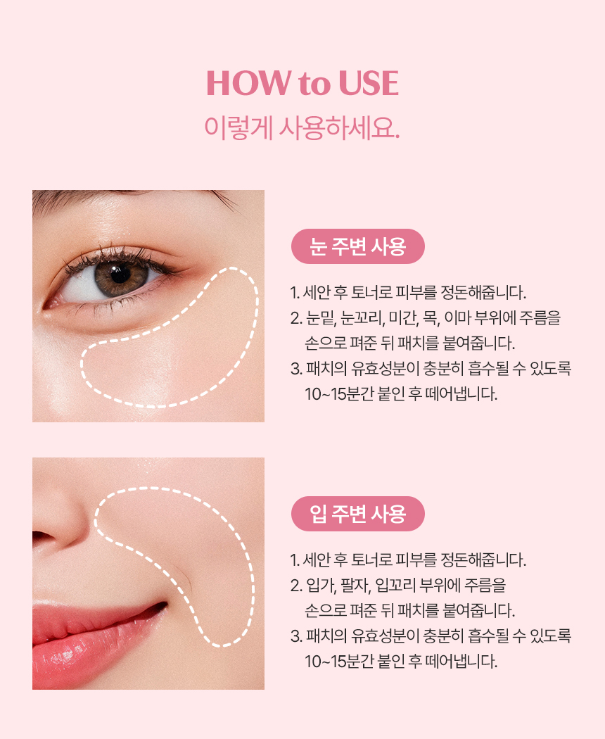 픽셀아이패치_13.jpg