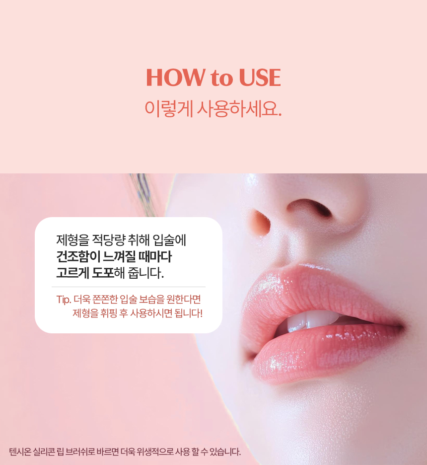 휘핑립팟립_11.jpg