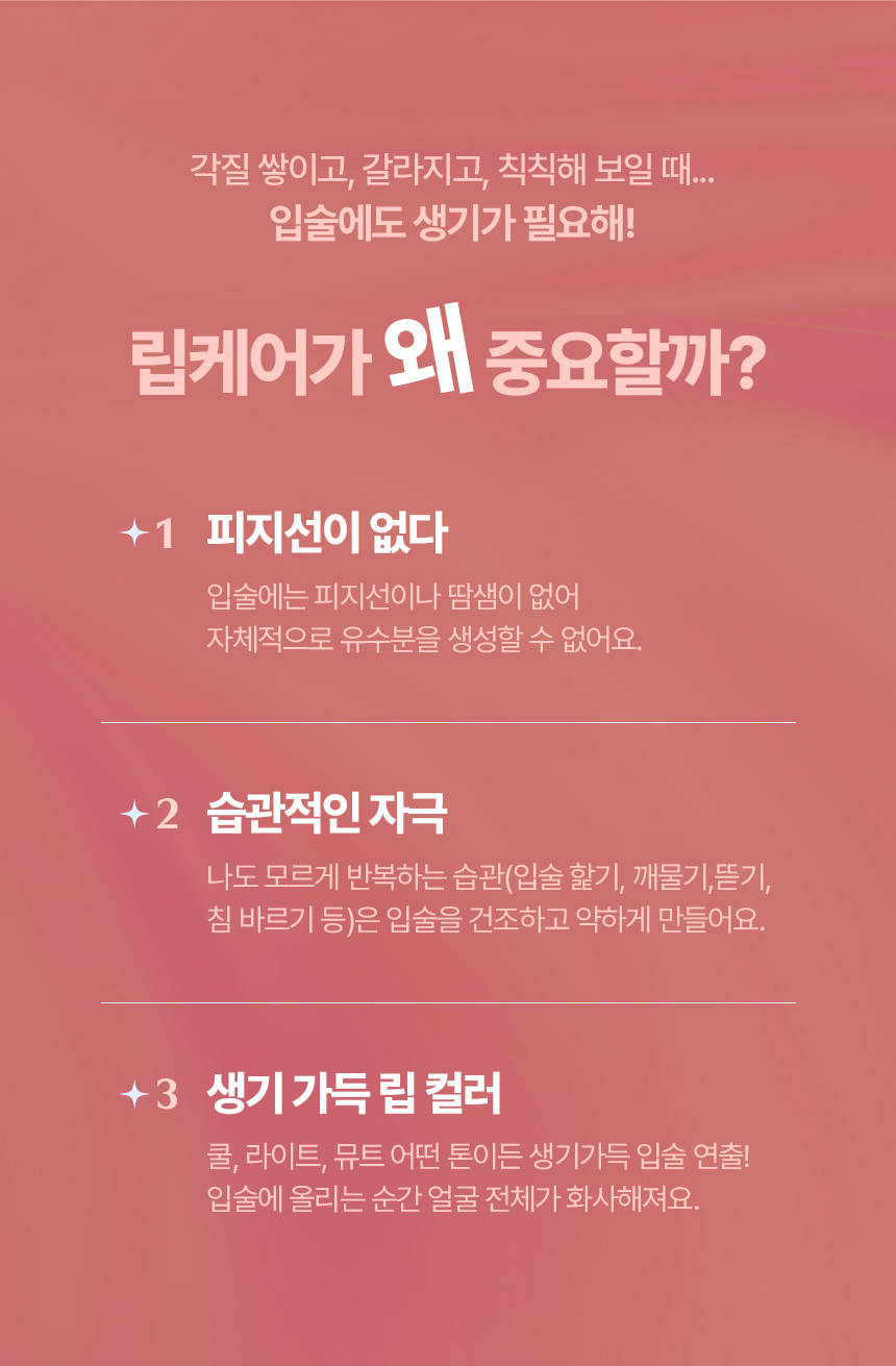 휘핑립팟립_04.jpg